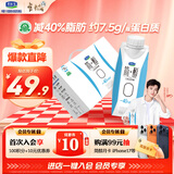 君乐宝简醇梦幻盖 0添加蔗糖 常温酸奶250g*10瓶风味酸奶礼盒装-40%脂肪