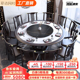 慕语风吟 实木岩板餐桌带转盘新中式大圆桌现代轻奢酒店饭店家用圆形饭桌 1.8米+12椅带转盘