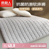 南极人床褥 抗菌床垫0.9x2米垫被褥子 四季透气软垫可折叠床褥垫