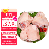 双汇猪小蹄膀净重3斤冷冻猪蹄膀猪肘子切块生鲜猪肉酱卤蹄髈肘子食材