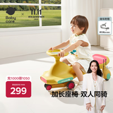 babycare扭扭车防侧翻儿童溜溜车摇摇车宝宝滑行玩具车3-6岁 洛克黄音乐款