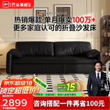 芝华仕（CHEERS）布艺沙发床一体两用可折叠多功能小户型芝华士6309黑双