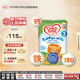 牛栏（Cow&Gate）英国版 幼儿配方奶粉 3段(1-2岁) 800g 爱尔兰原装进口