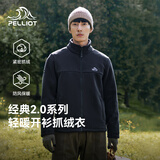 伯希和（Pelliot）【经典2.0】抓绒衣摇粒绒外套男冬季运动休闲上衣115110021黑XXL