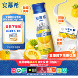 伊利安慕希刺梨雪梨风味酸奶230g*10瓶 礼盒装