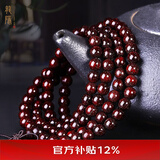 龍隐正宗小叶紫檀手串男女士款文玩手链檀香木佛珠子转运正品高端情侣 大满星8mm*108颗（京仓速发）