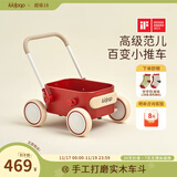 kidpop婴儿多功能实木学步车防侧翻1-3岁防o型腿宝宝学步手推车 周岁礼 复古红