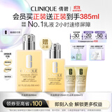 倩碧混皮黄油200ml无油清爽型乳液面霜敏感肌护肤品生日礼物送女友