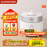 福库（CUCKOO）电饭煲韩国原装进口1-2人家用小型迷你电饭锅1.5升IH加热双变压力智能切换多功能不锈钢内胆电饭煲 CRP-MHTR0311FW 1.5L