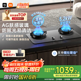米家小米燃气灶天然气煤气灶P1国家补贴双边定时家用5.2kW猛火灶具AG玻璃易清洁【搭配净烟机】MJ03CY