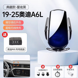 杉柔25款奥迪A6L手机车载支架专用汽车导航a6装饰用品大全2024适用于 19-25款【典藏黑】支架+左侧底座 奥迪A6L/A6专用