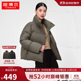 坦博尔鹅绒羽绒服女短款高领时尚保暖女士外套厚TW236362 大象棕 170 