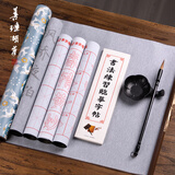 善琏湖笔 1.4m米字格水写布 水写布加厚仿宣心经水写布书法练习纸抄经毛笔字帖初学者入门临摹清水练字