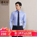 雅戈尔（YOUNGOR）长袖衬衫男DP免烫衬衫纯棉面料抗皱易打理新品 GLDP10171GFA湖蓝色 43
