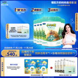 君乐宝小小鲁班诠力爱儿童配方奶粉4段关注视护力800g*6玉米黄质