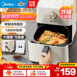 美的（Midea）空气炸锅全自动实用大容量家用空气炸锅上下双热源烤红薯免翻面电炸锅烤箱早餐机多功能炸薯条 【单旋烘烤免翻KZE4515】 4.5L