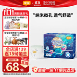 宜婴新梦想家全包臀婴儿小内裤L76片拉拉裤超薄【品牌直供 安心品质】