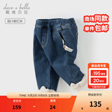 戴维贝拉（DAVE＆BELLA）冬装加绒女童牛仔裤新款小童休闲裤洋气儿童裤子女宝宝长裤 牛仔蓝DB4243179-N  120 cm（建议身高110-120cm）
