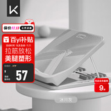Keep拉筋板斜踏板小腿拉伸中考训练辅助提拉家用美腿拉筋凳 冰川灰