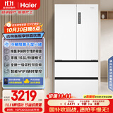 海尔（Haier）盛宴510升法式多门电冰箱大容量白色一级能效风冷无霜电冰箱家用BCD-510WGHFD59WVU1国家补贴20%