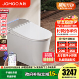 九牧（JOMOO）智能马桶家用马桶小户型智能坐便器即热烘干智能一体机智能卫浴 全水路除菌+魔力泡+免触翻盖S780 305坑距(290-390以内选择)