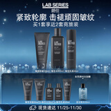 朗仕锋范紧致三部曲(洗面奶+水+乳液)男士套装护肤礼盒生日礼物送老公