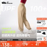 蕉下（beneunder）束脚休闲裤子女士运动阔腿冰丝防晒长裤速干高腰春夏25新款AL205