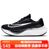 耐克NIKE跑步鞋男缓震泡棉ZOOMX FLY 5运动鞋DM8968-001黑白40.5
