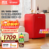 哈士奇HCK【至高补贴15%】107升复古小型冰箱圆弧超薄冷冻冷藏单门家用民宿办公保鲜低噪嵌入BC-130RDC 樱桃红丨高颜小冰箱丨107L冷冻冷藏双温