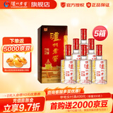 泸州老窖 六年窖头曲 浓香型白酒52度 自饮聚餐 52度 500mL 6瓶 *5箱 囤货装