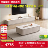 全友家居简约茶几电视柜组合客厅储物柜钢化玻璃台面落地桌子政府补贴