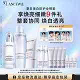 兰蔻小白管30ml+极光水150ml+极光乳液75ml套装礼物生日礼盒送女友