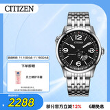 西铁城（CITIZEN）手表男日韩表FF系列自动机械钢带商务学生送礼物男友NJ0140-84E