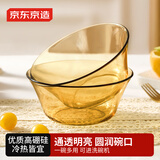 京东京造 碗 家用汤泡面碗餐具饭蒸沙拉碗【琥珀色】6.5英寸两只装