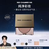 RED CHAMBER【于适代言】朱栈rc多用膏#楠木 腮红口红眼影修容唇颊生日礼物女