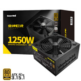 长城（GreatWall） 巨龙电源金牌全模台式机电脑电源 金牌巨龙1250W全模 ATX3.1