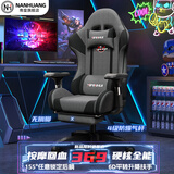 南皇电竞椅游戏椅子电脑椅人体工学椅可躺久坐舒服力学椅宿舍休闲办公 5代按摩款-科技布银月灰-4级气杆-6D扶手乳胶坐垫 155-180度(含) 可旋转可升降扶手 -铝金脚