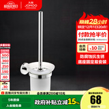 九牧（JOMOO）浴室挂件 卫生间马桶刷套装家用浴室厕刷架 亮银【不锈钢】931011