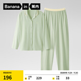 蕉内301H睡衣男女士纯棉情侣家居服长袖套装吸湿速干春秋季软棉棉内衣 【女】雾草 M