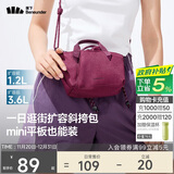 蕉下（beneunder）斜挎包女包单肩包托特包轻便实用小包礼物送女生