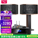 山水（SANSUI） FK-101家庭ktv音响 K歌套装 卡拉ok 大功率功放 家用卡包音箱 家庭影院 点歌机唱K设备12吋 FK101五喇叭+功放+U段麦