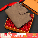 马莎兰缇（MashaLanti）男士钱包短款钱夹时尚多卡位皮夹大容量卡包零钱包男生日礼物
