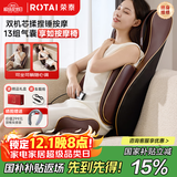 荣泰按摩垫按摩床垫全身多功能家用办公室按摩靠垫颈椎腰部背部热敷神器RT2187送男女友父母生日礼物