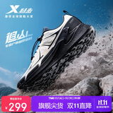 特步追山pro越野鞋户外鞋男子网面透气防泼水轻便缓震耐磨回弹男鞋