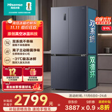 海信小榴莲510冰箱四开门十字门冰箱双系统除菌净味一级能效冰箱国家补贴20%以旧换新BCD-510WMK1DPV