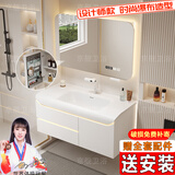 京舰新款肤感一体盆洗脸盆柜卫浴室柜组合柜洗脸面盆洗手面盆洗漱台池 90圆弧美妆镜柜+新款肤感盆