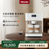 美诺（Miele） 欧洲进口全自动意式咖啡机家用智能互联研磨茶饮一体机CM6360 C 晶钻白【国家补贴】