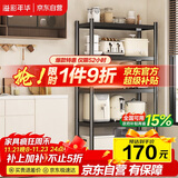 溢彩年华厨房置物架落地货架收纳储物架客厅阳台置物【60*40*175cm】6139