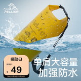 伯希和（Pelliot）防水包户外露营防水袋背包旅行爬山收纳袋16404441黄色10L单肩