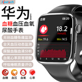 柯思捷适用华为机无创血糖血压监测手表测心率血氧血脂尿酸动态免扎针仪器智能手表健康一体机运动手环 尊贵黑【无创血糖血压监测+NFC门禁离线支付】